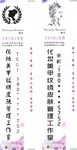 化妆灯箱