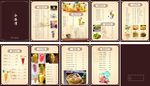 奶茶店菜单
