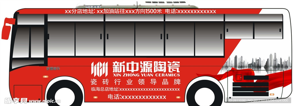 车体广告陶瓷篇
