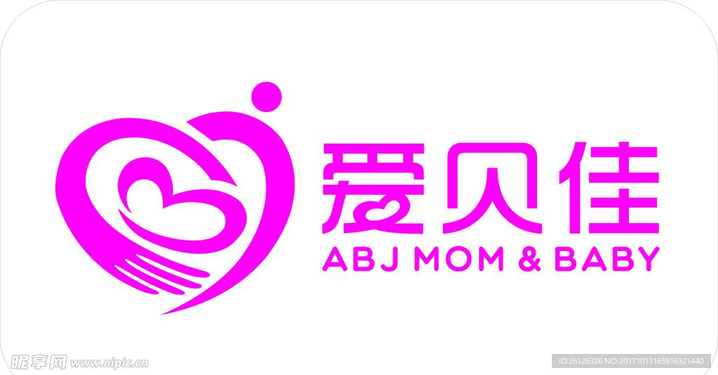 爱贝佳logo