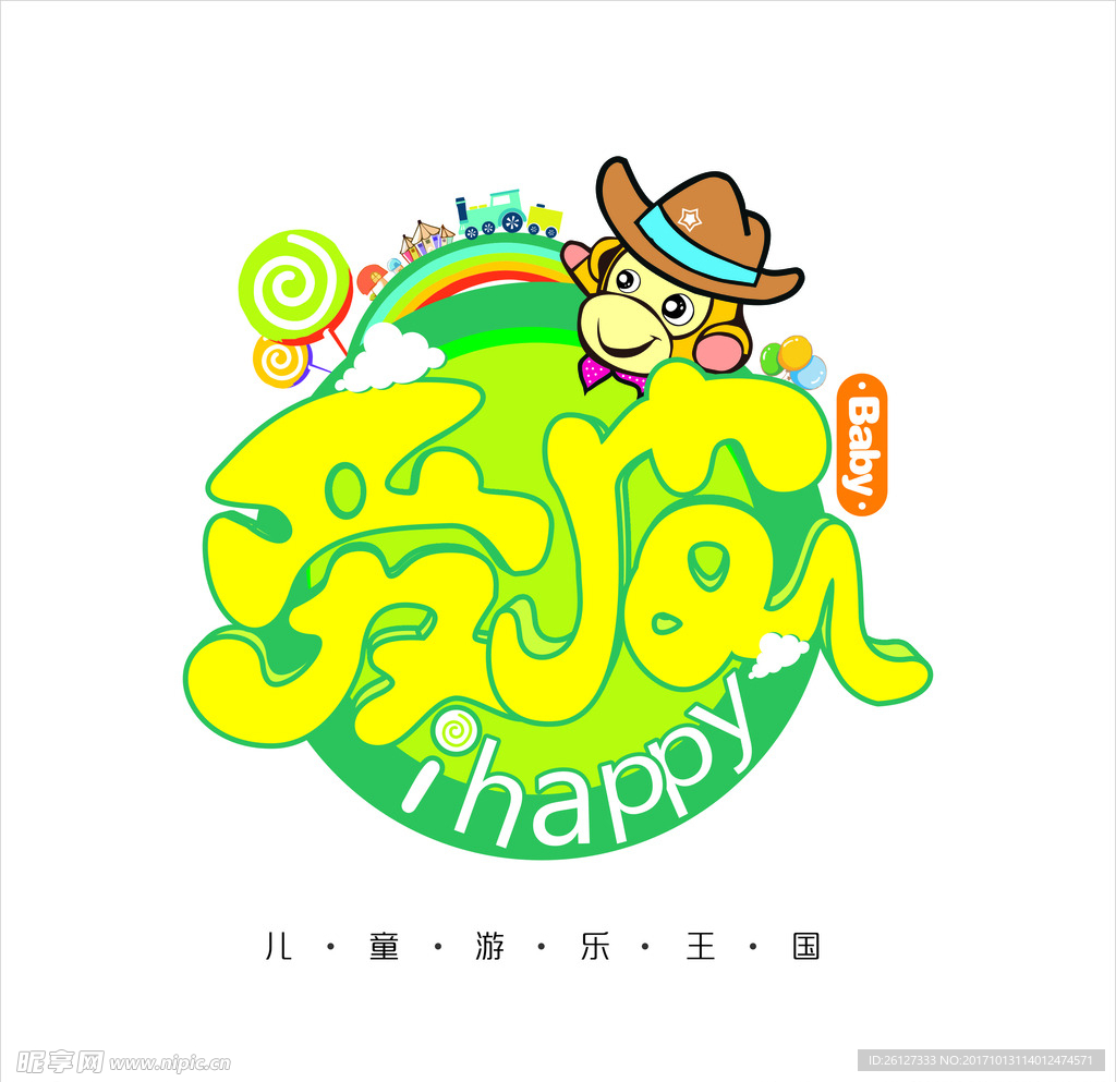 爱皮游乐场logo
