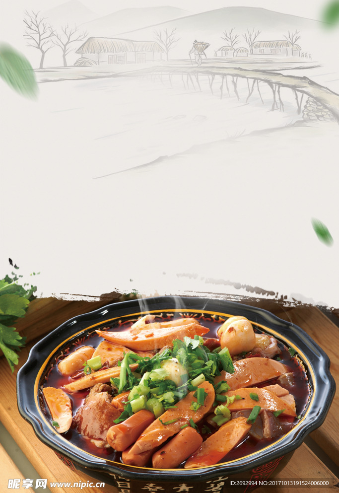 中国风冒菜美食海报背景模板