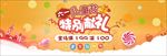 淘宝天猫电商六一儿童节61促销