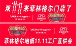 工厂直销车贴