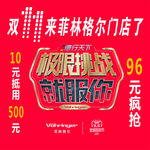 地板广告