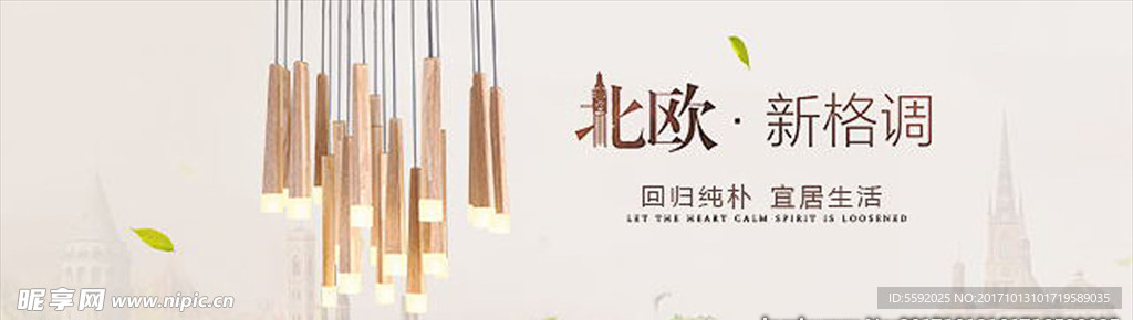 灯饰钻展海报