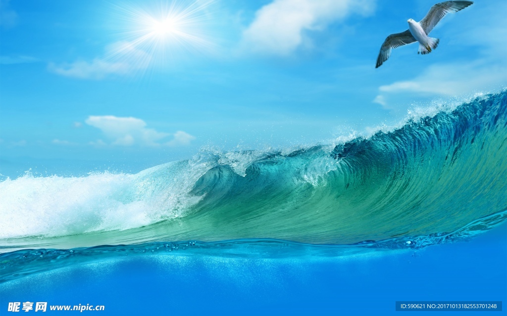 海浪