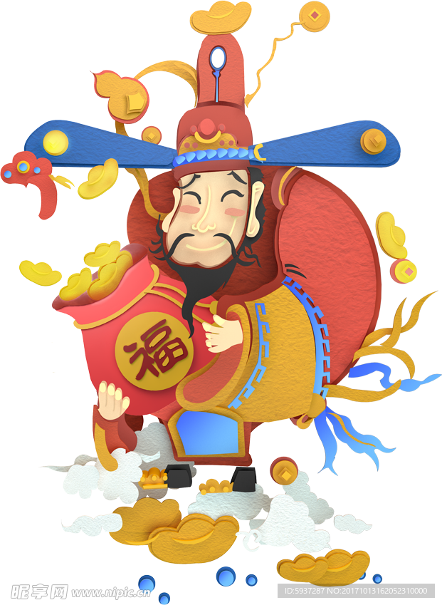 财神发红包