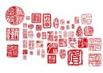 古代印章