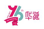国庆96华诞