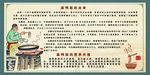 麻鸭面简介