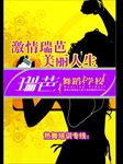 学校海报模板