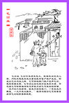 乞讨业