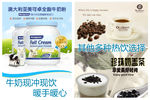 奶茶 牛奶冲泡
