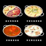 养生嫩豆花锅底