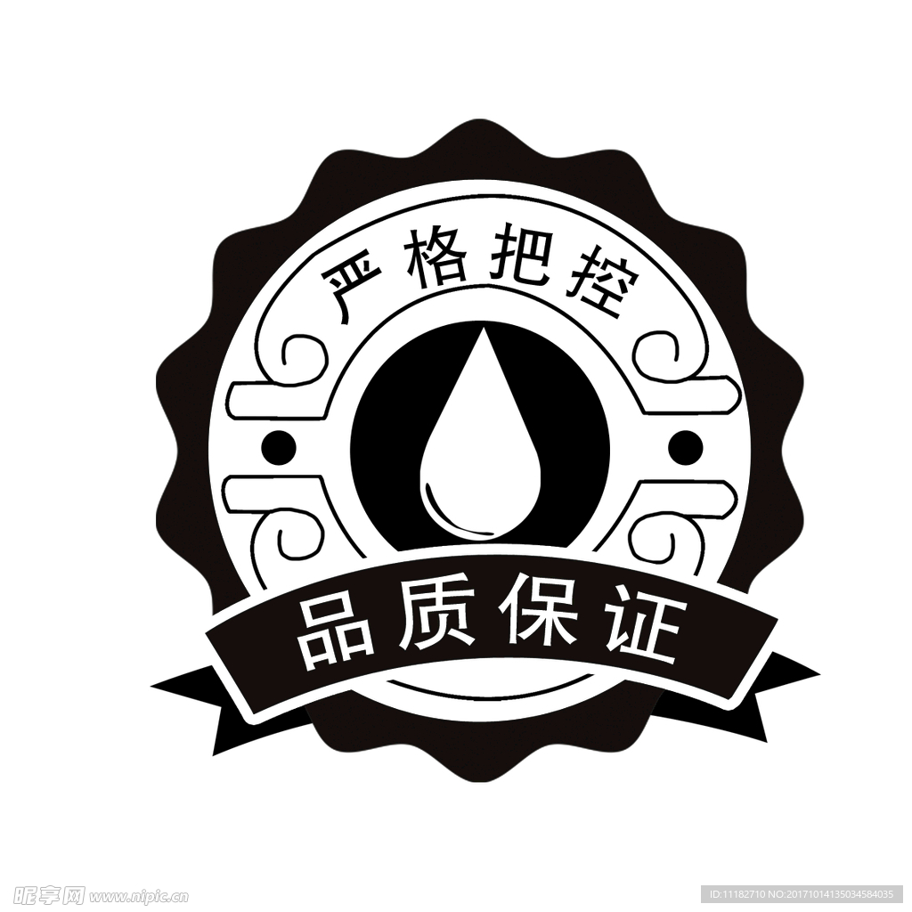 品质保证圆标牛奶包装设计