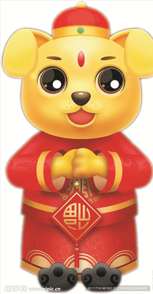 2018 旺财狗   狗