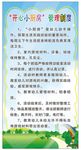 开心小厨房管理制度