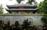 四川崇州无根山高山寺