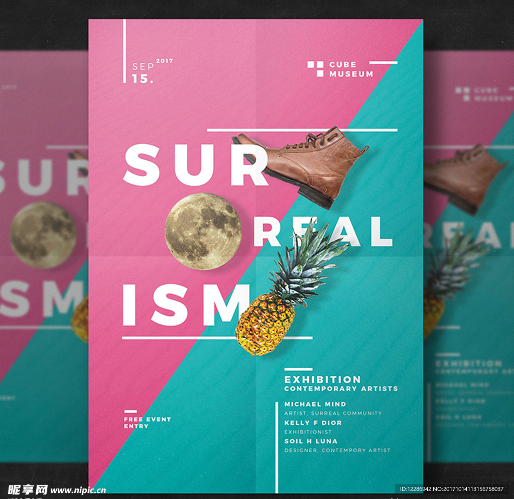 潮流时尚清新简约海报