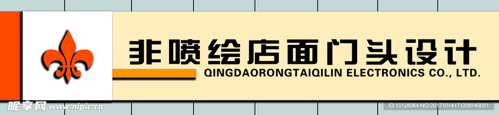 门头设计