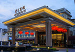 东方宾馆