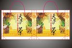 茶叶礼品袋