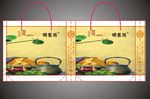茶叶礼品袋