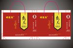茶叶礼品袋