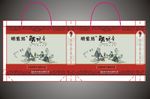 茶叶礼品袋
