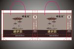 茶叶礼品袋