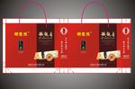 茶叶礼品袋