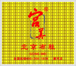 宫美老北京布鞋招牌