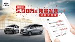 江淮汽车