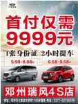 江淮汽车