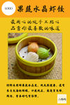 美食介绍