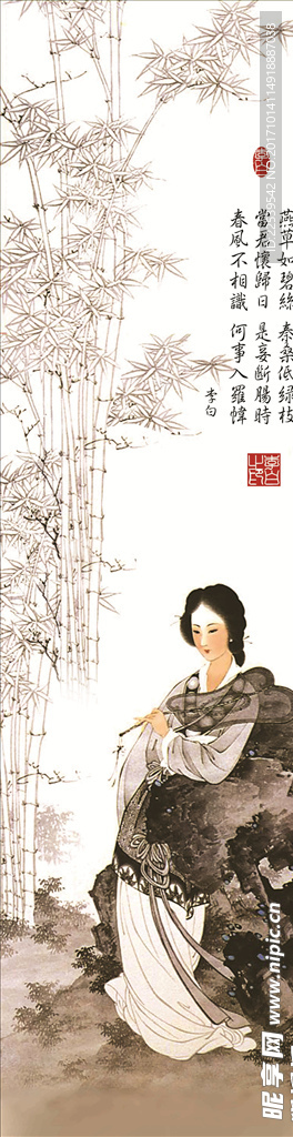 国画美女