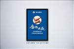 合作共赢