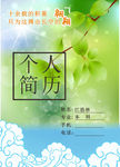 绿色封面