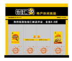 怡佳仁门面图