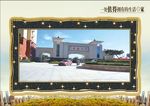 小区画册
