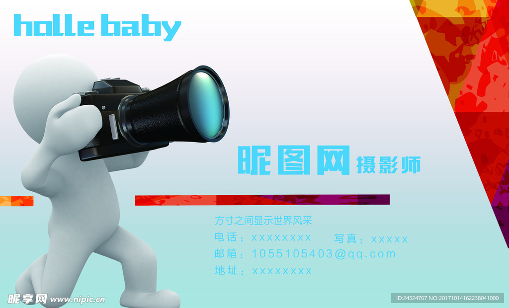摄影摄像名片