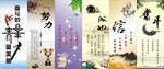 励志展板