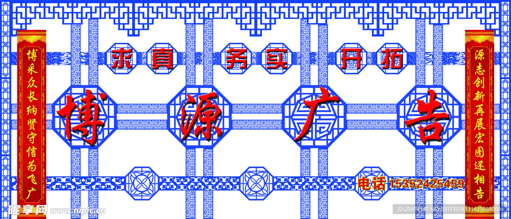 窗花素材