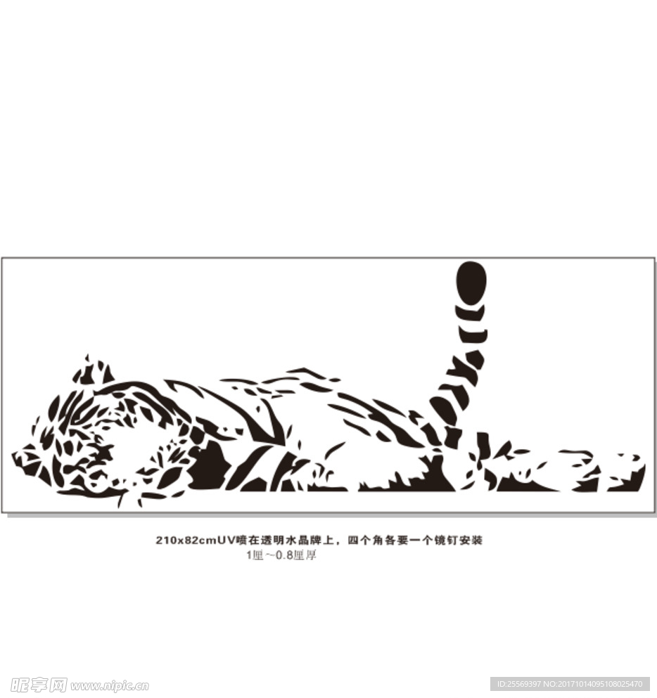 水晶板挂画