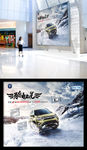 CS75汽车广告雪地篇