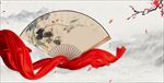 唯美大气扇子中国风素材