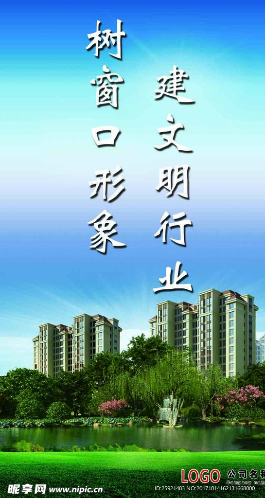 公司文化