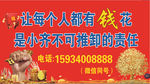 小齐贷款让每个人都有钱花