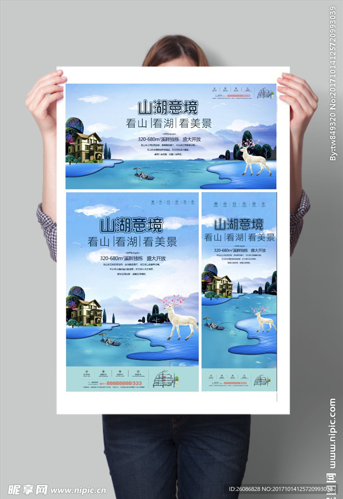 房地产别墅开盘海报展架展板